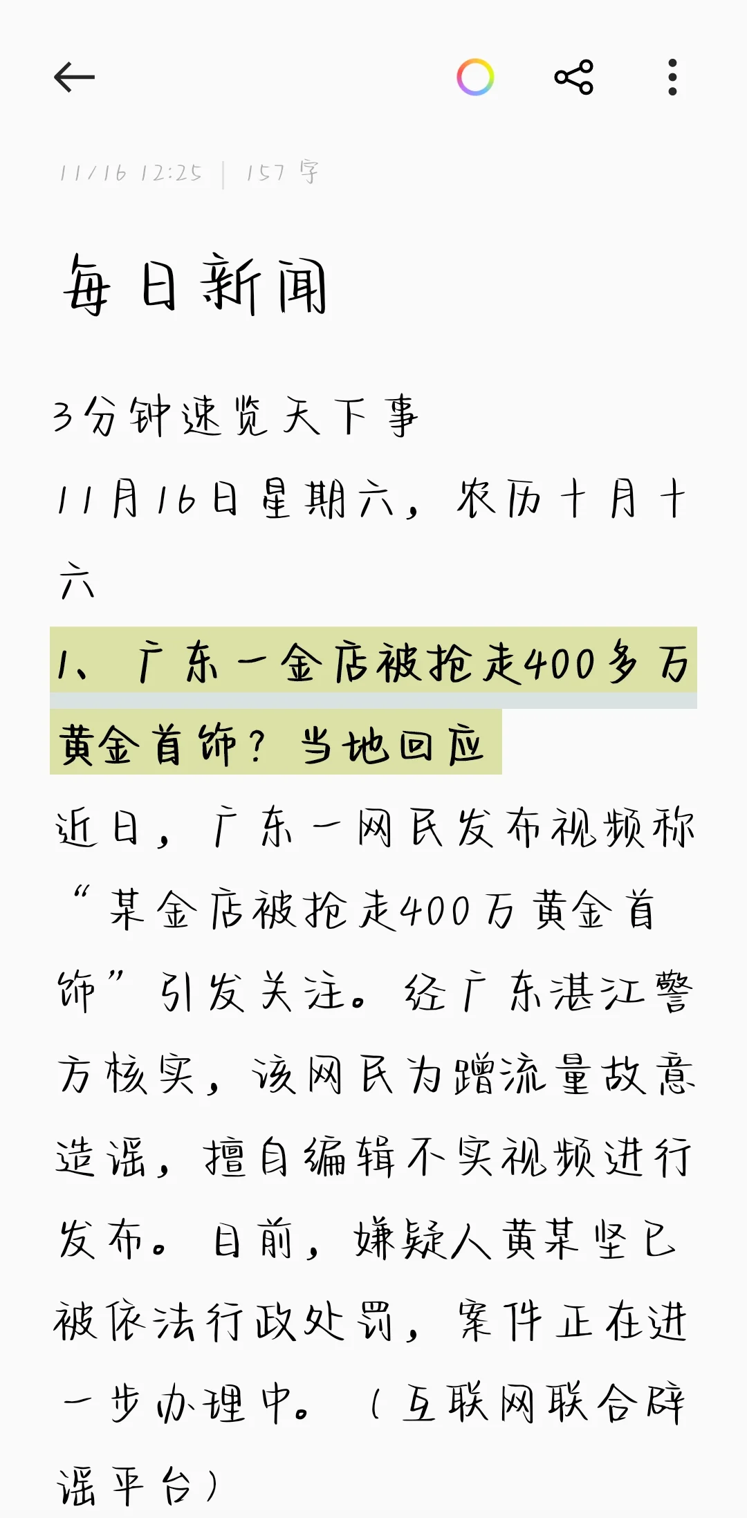 欧洲服务器租用指南：性能与合规解析_ohb6